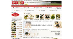 Desktop Screenshot of isekanbutsu.co.jp